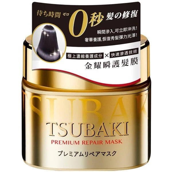 【资生堂】修复0秒发膜，T