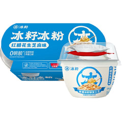 【本周特惠】生和堂冰籽冰粉系列530g，T