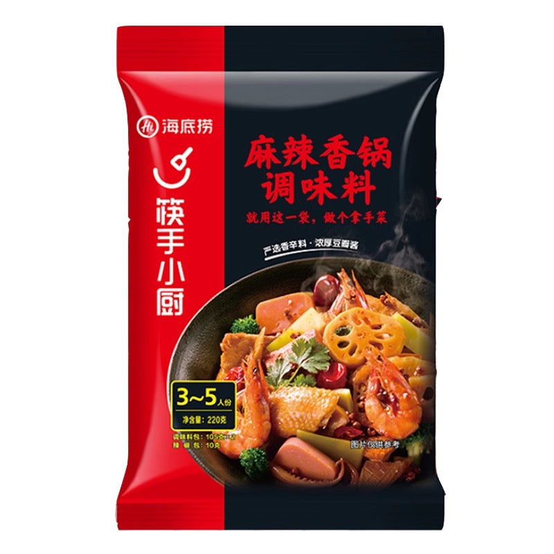 【圣诞福利】海底捞火锅底料，T