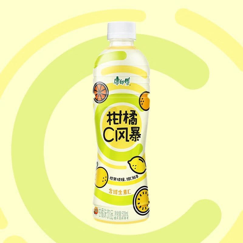 【Limited】2 bottles of Kangshifu drinks for only $3❗️