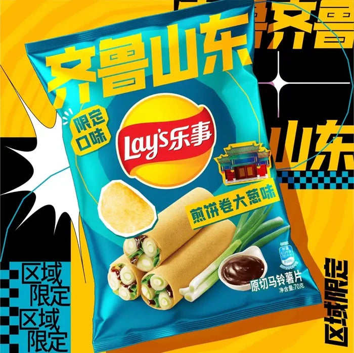 🆕 乐事薯片限定口味