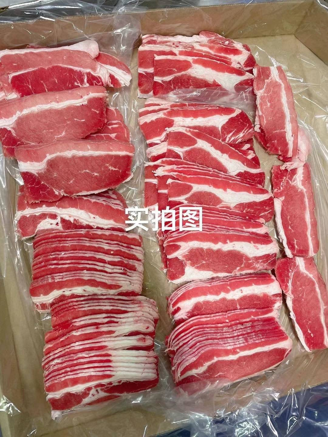 Marbled Beef Slices 2LB