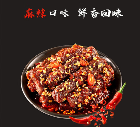 【超美味】冷吃牛肉 0.5 lb