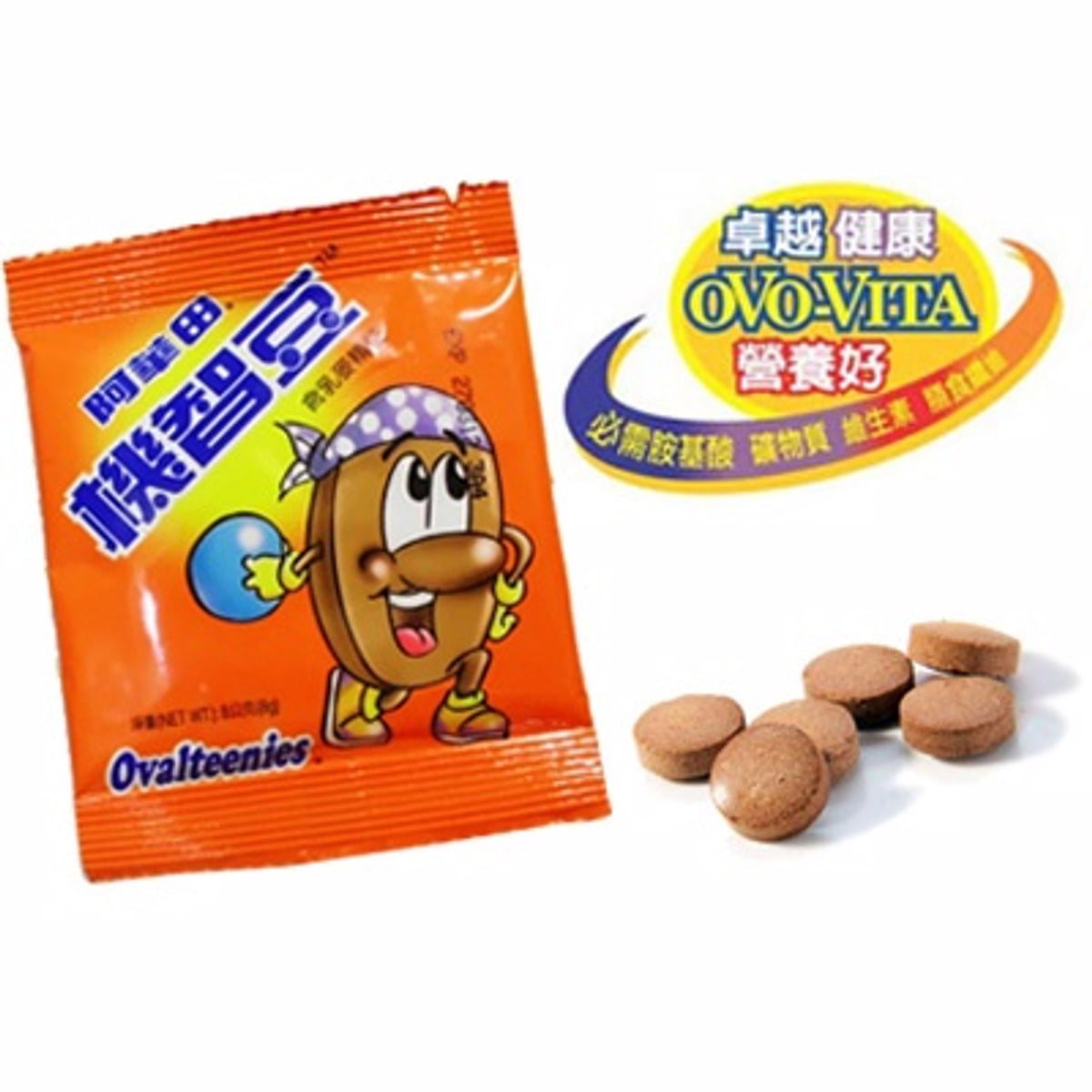 Ovaltine Cocoa Candy 6psc ,B