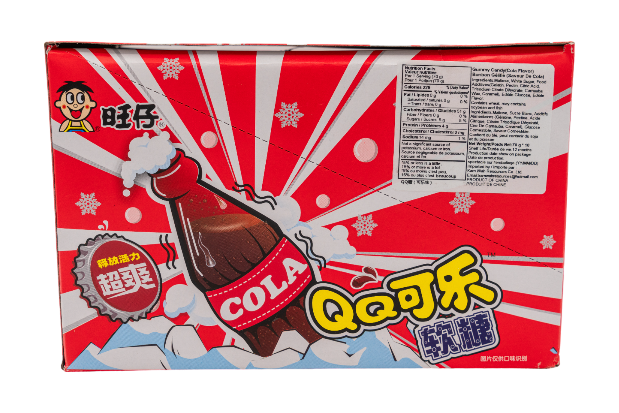 Gummy Candy Cola Flavor 70G