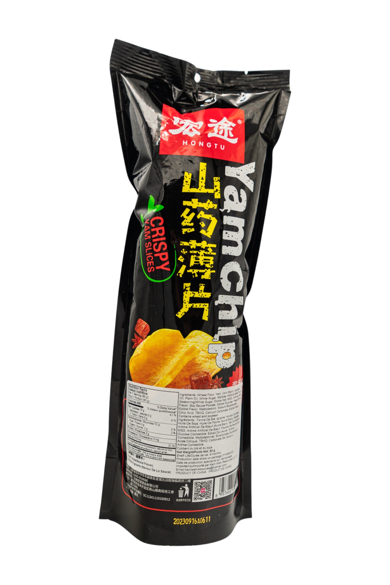 Yam Chips (sauce Flavor) 90g