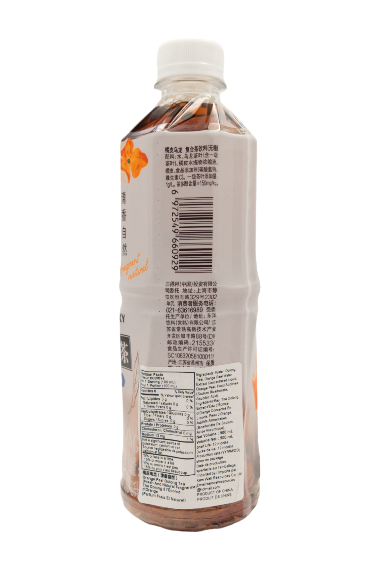 【Suntory】Fresh & Natural Fragrance Orange Peel Oolong Tea 500ML