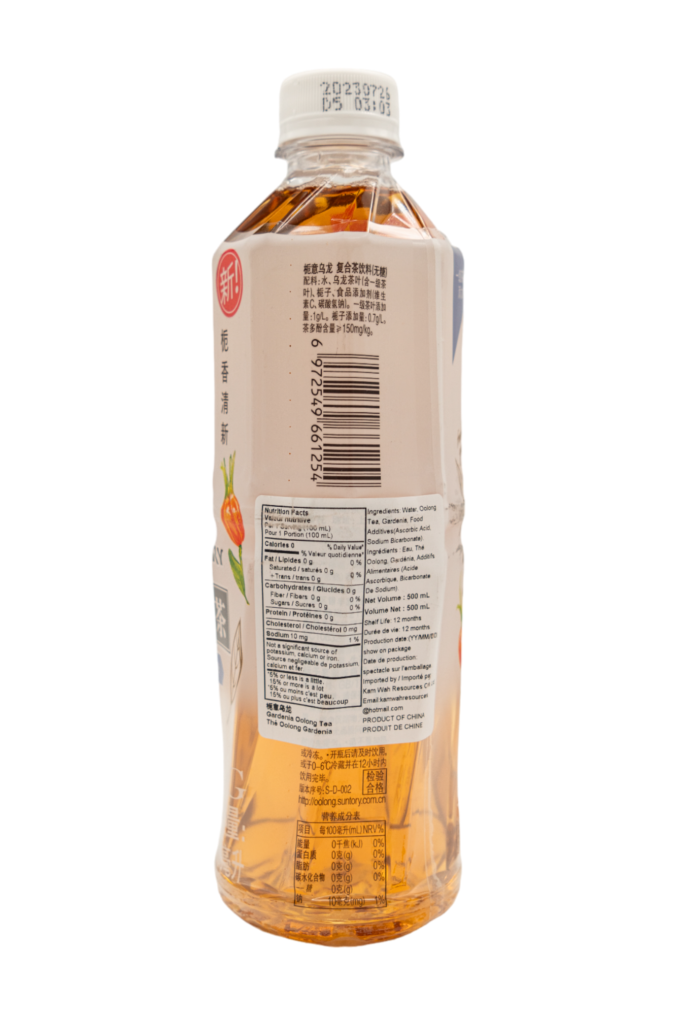 【Suntory】 Gardenia Oolong Tea 500ML