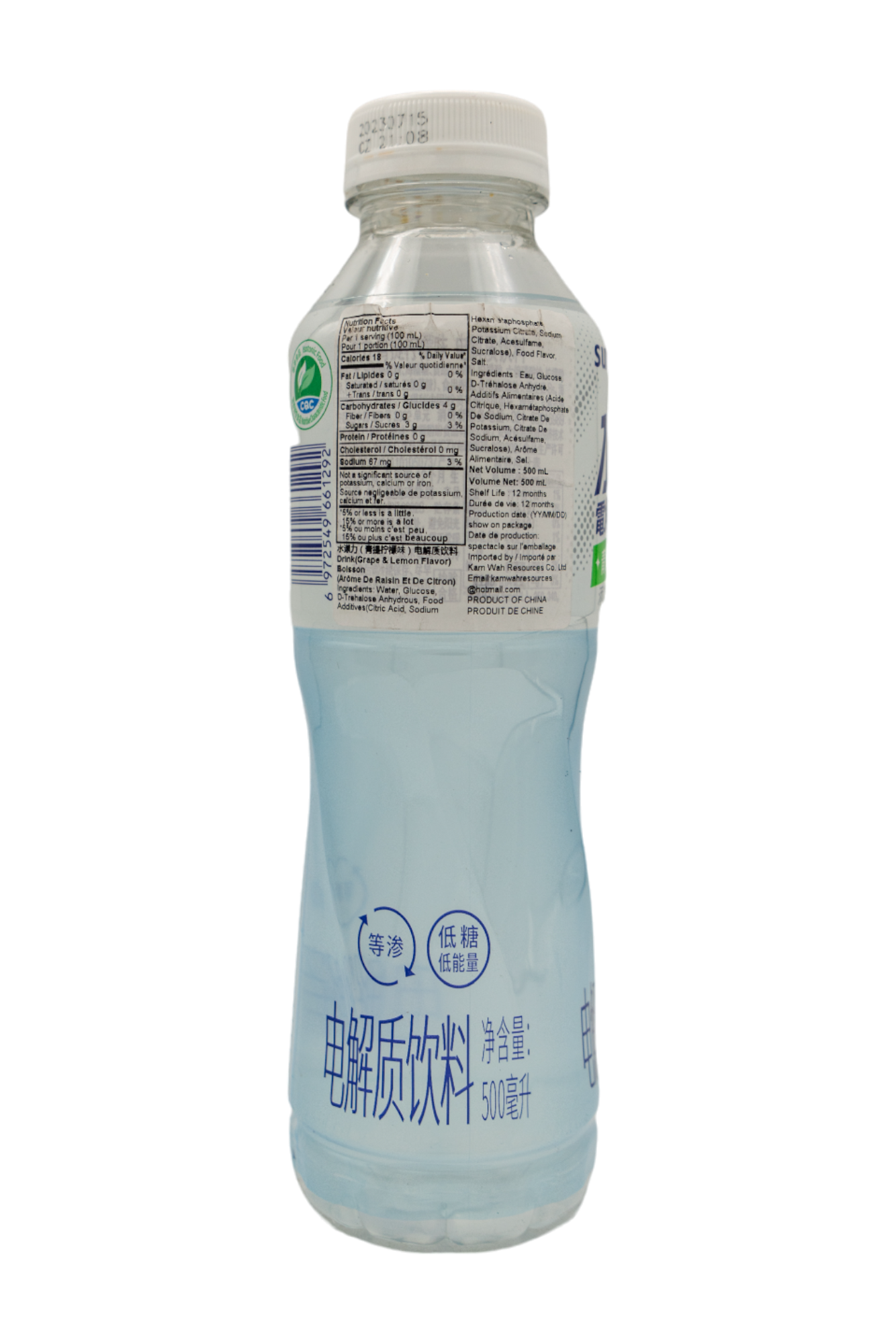 【Suntory】Grape & Lemon Electrolyte Water 500ML