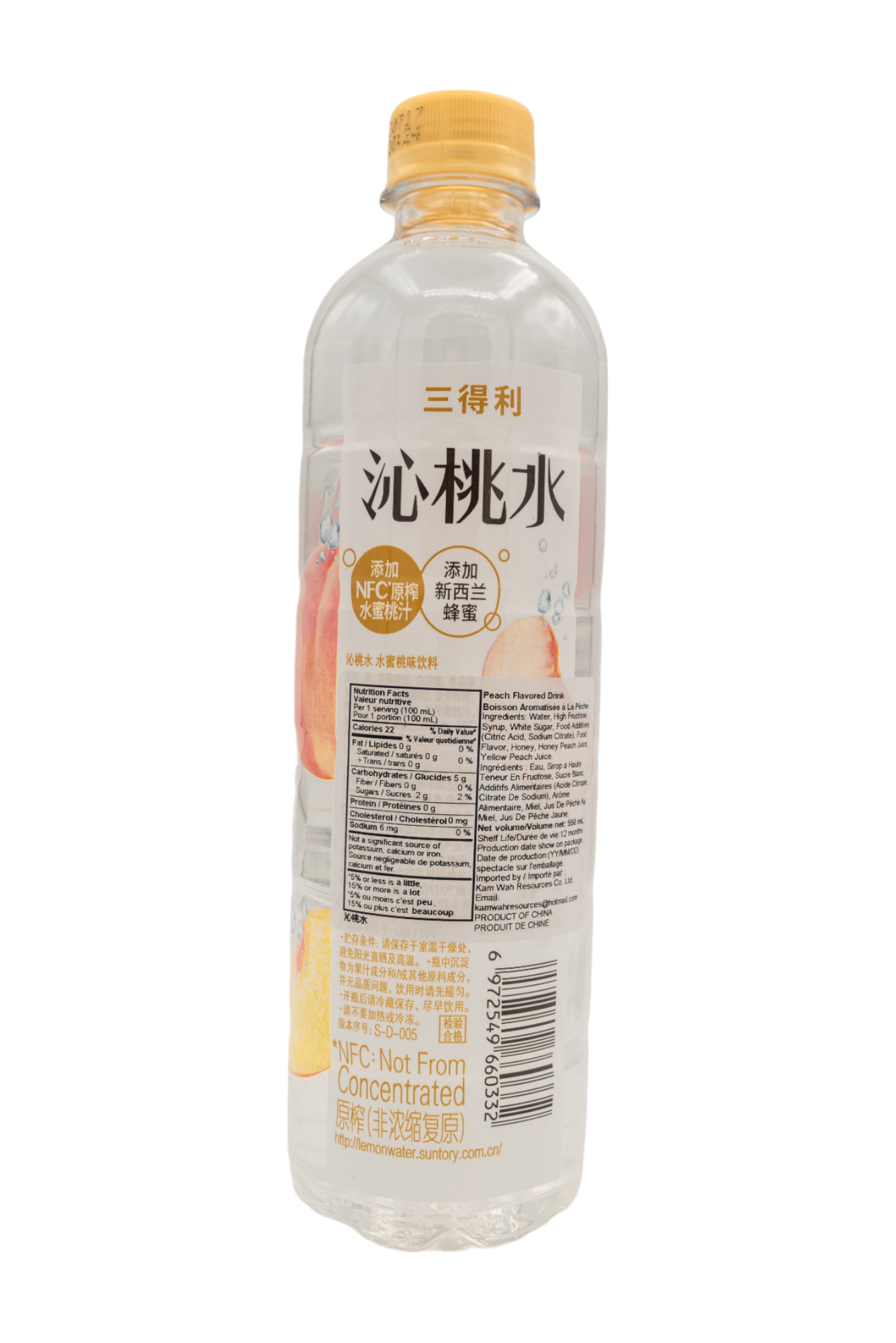 【Suntory】Peach Flavor Drink 550ML