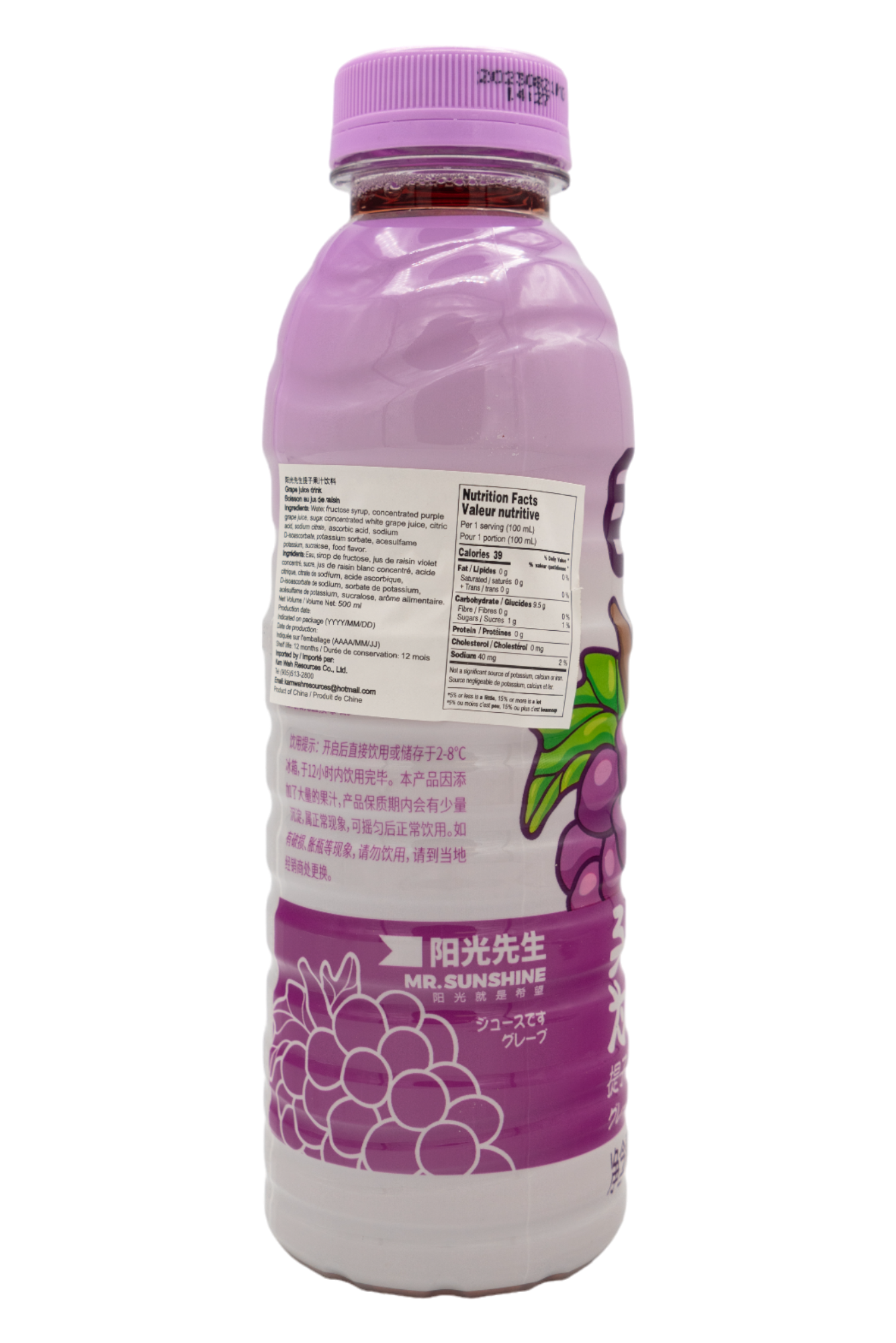 【Mr.s】Grape Juice Drink 500ml