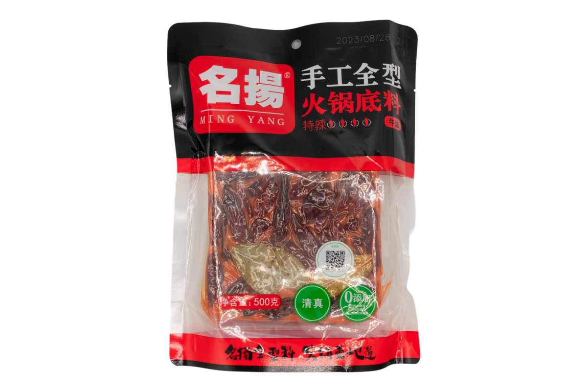 【名扬】手工全型牛肉火锅底料(特辣) 500G