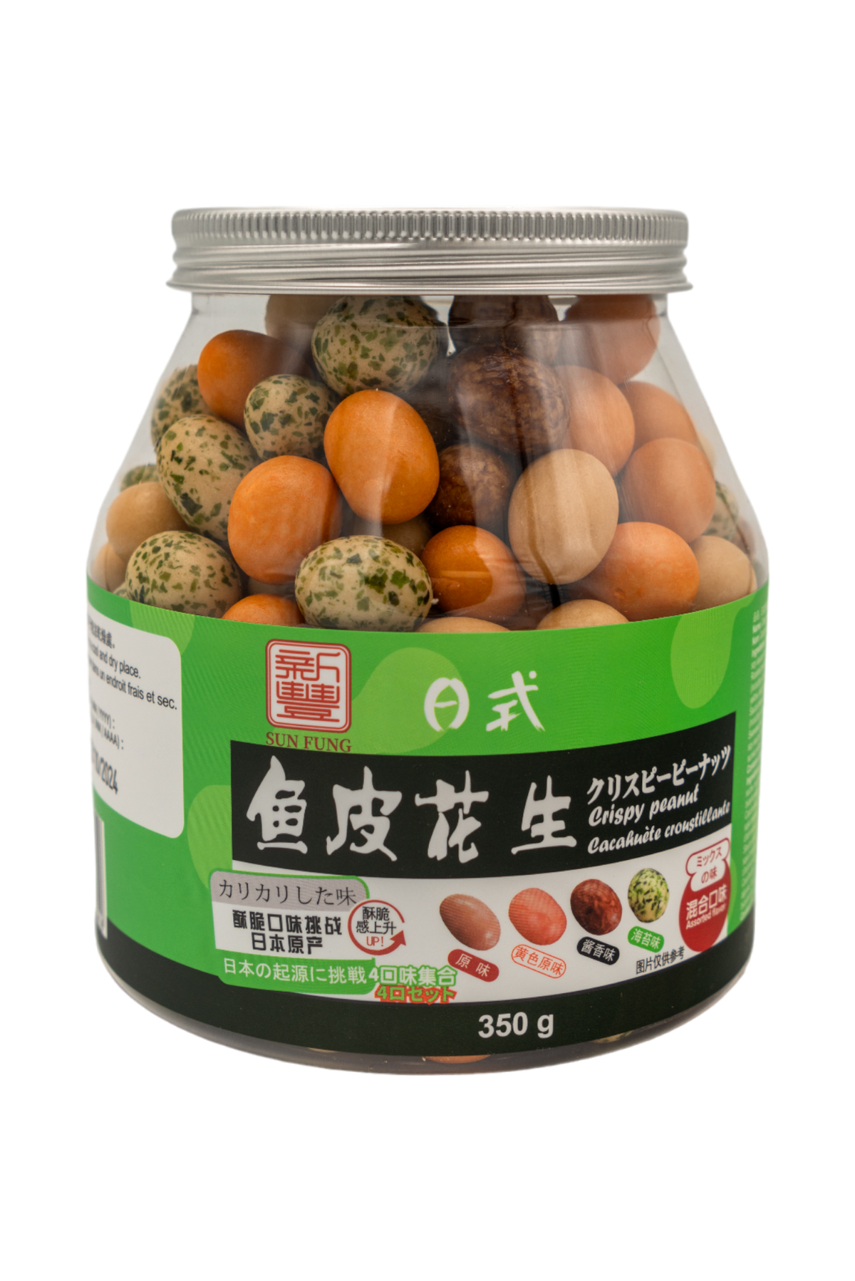 Japanese Fish Skin Peanuts Mixed Flavor 350G