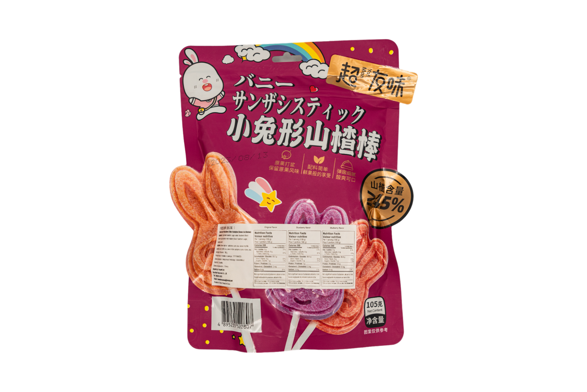 【YO MAN】Rabbit Shaped Hawthorn Sticks Mixed Flavor 102g