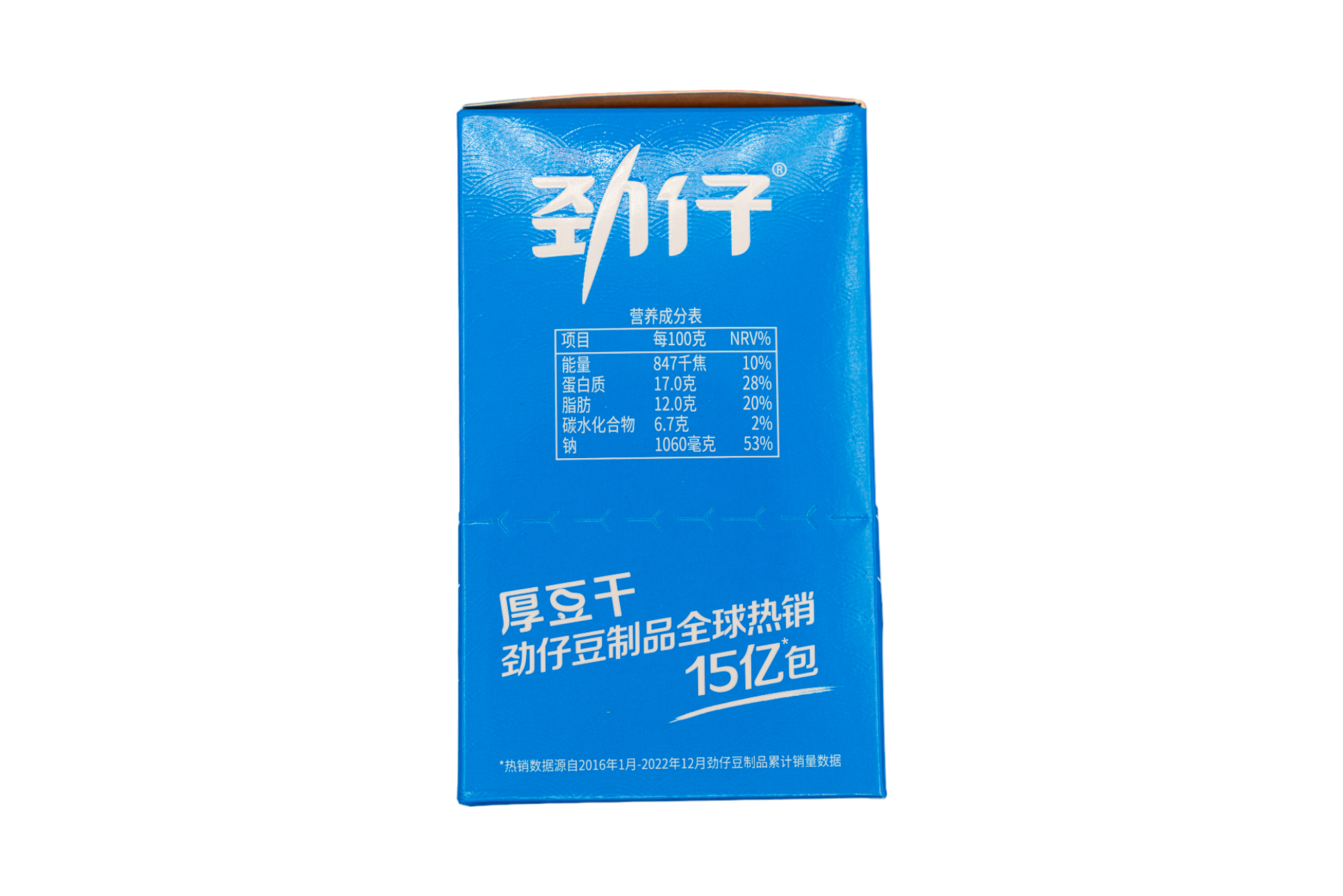 【临期】劲仔厚豆干酱香味(盒装) 400G