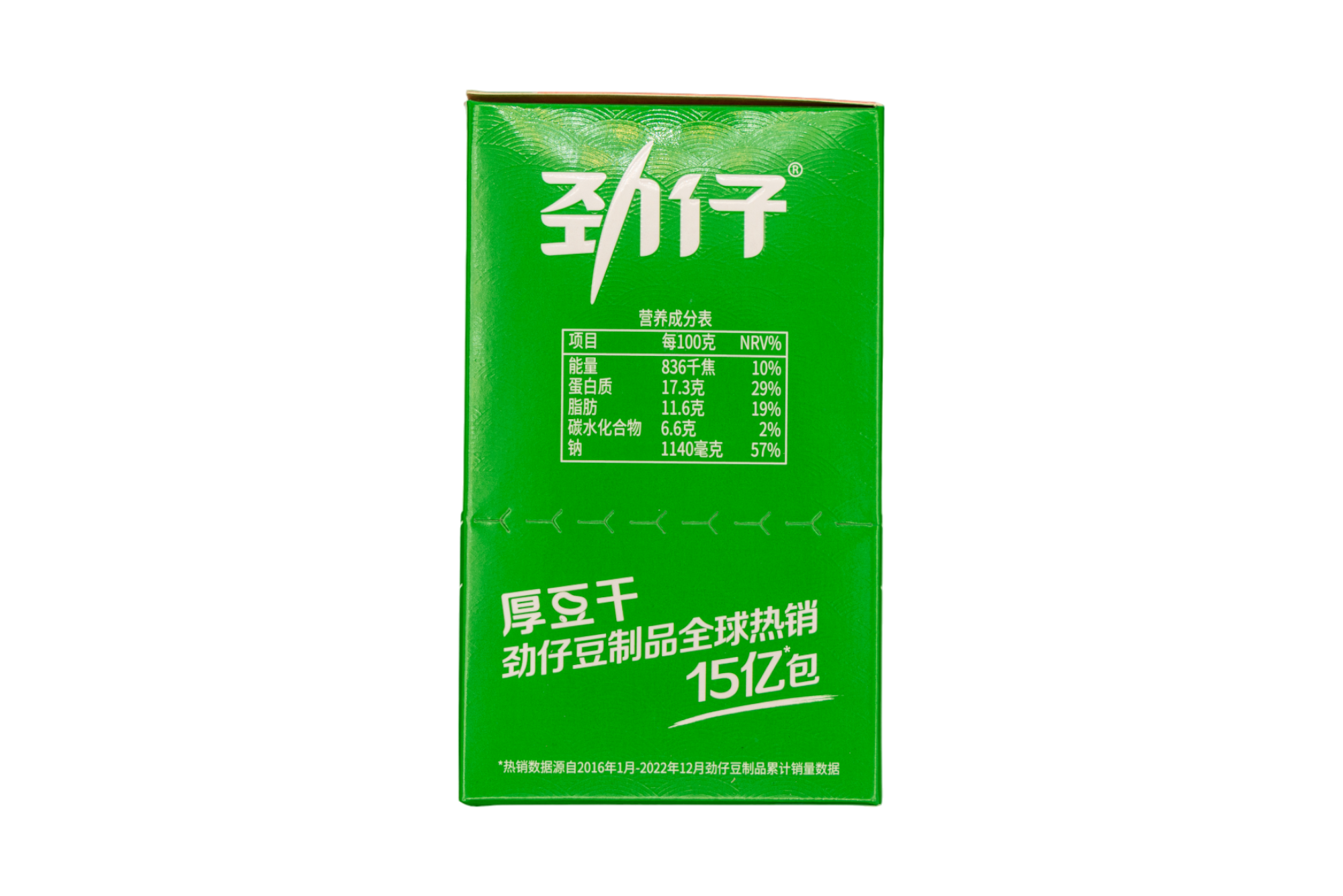 【临期】劲仔厚豆干泡椒味(盒装) 400G