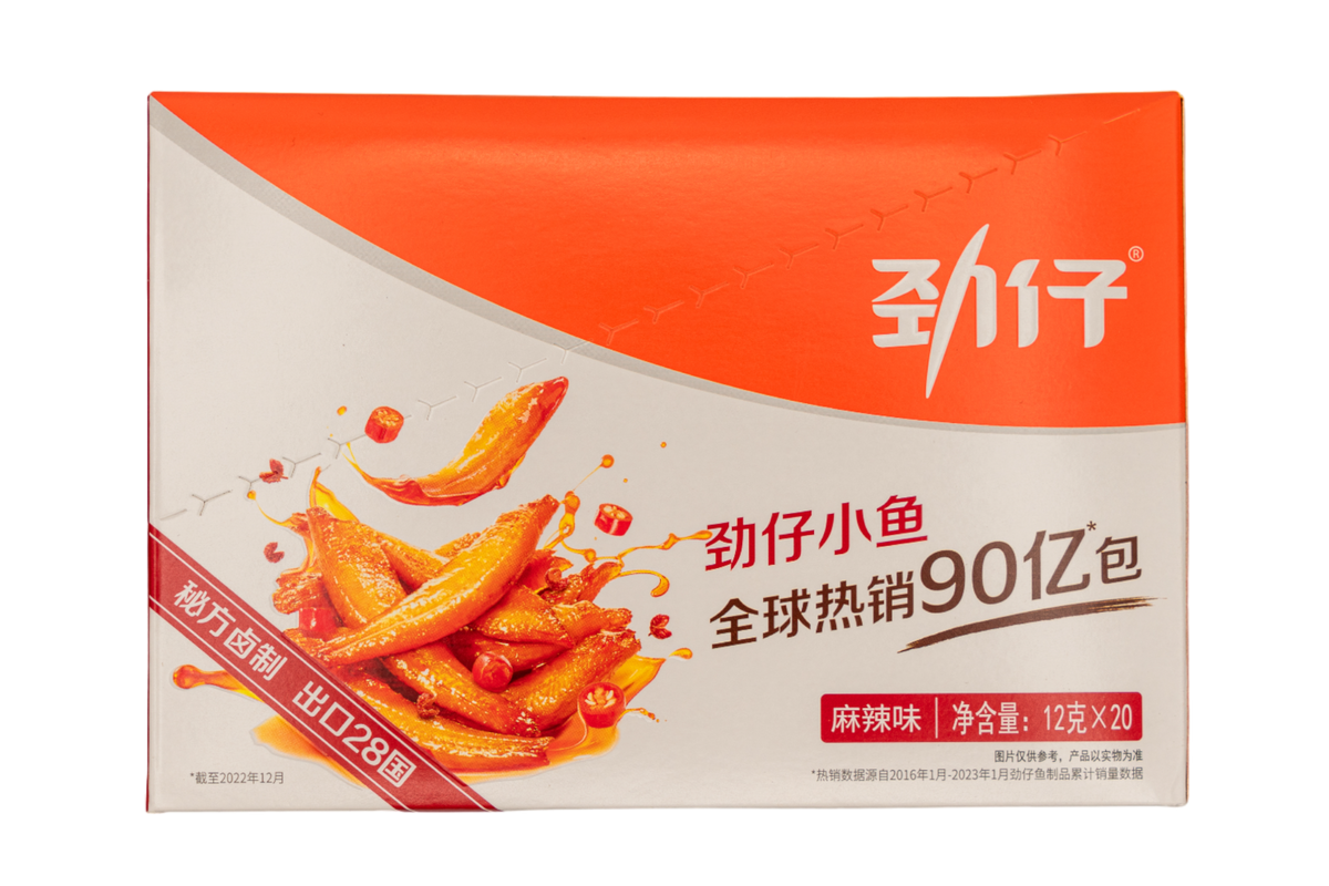 Jingzai Spicy Hot Fish (12gx20)