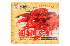 【抓鱼的猫】潜江小龙虾(油焖味) 330G 盒装